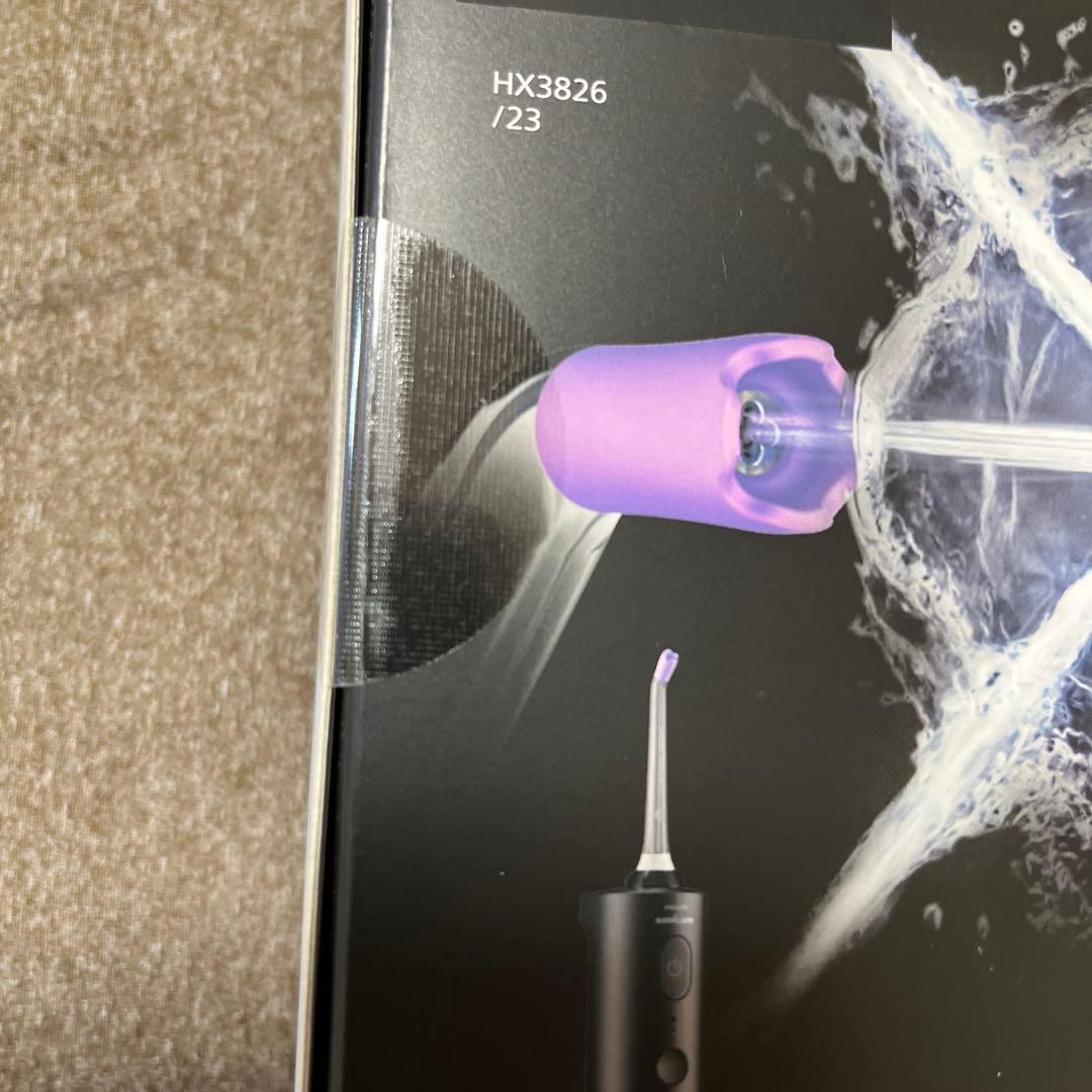 新品 フィリップス ソニッケアー 3000 口腔洗浄器 HX3826/23