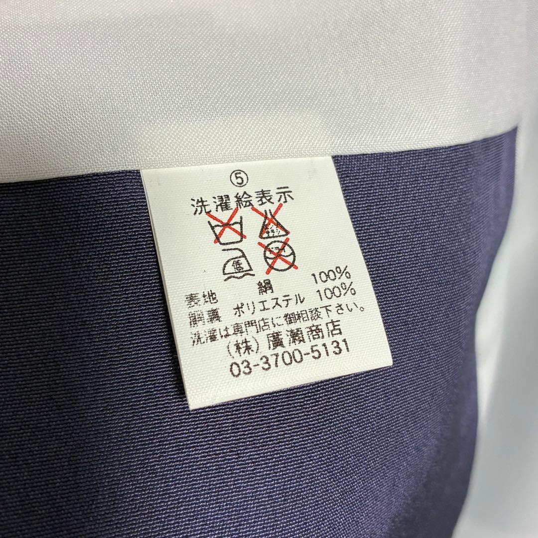 D61 訪問着 扇 藤の花 金彩 正絹 着物 袷 極美品