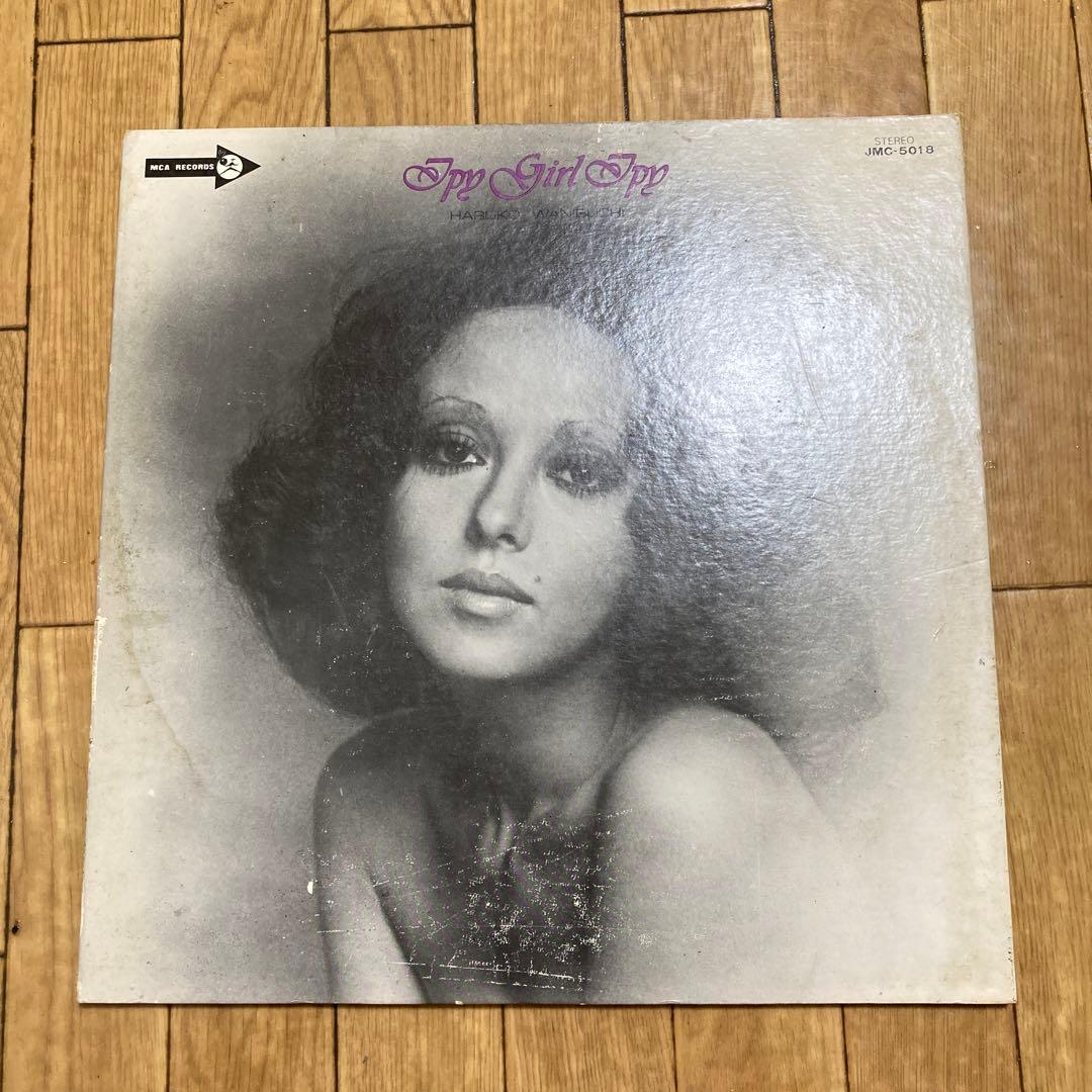 鰐淵晴子／イッピー•ガール•イッピー　レコード　LP JMC-5018 見本盤