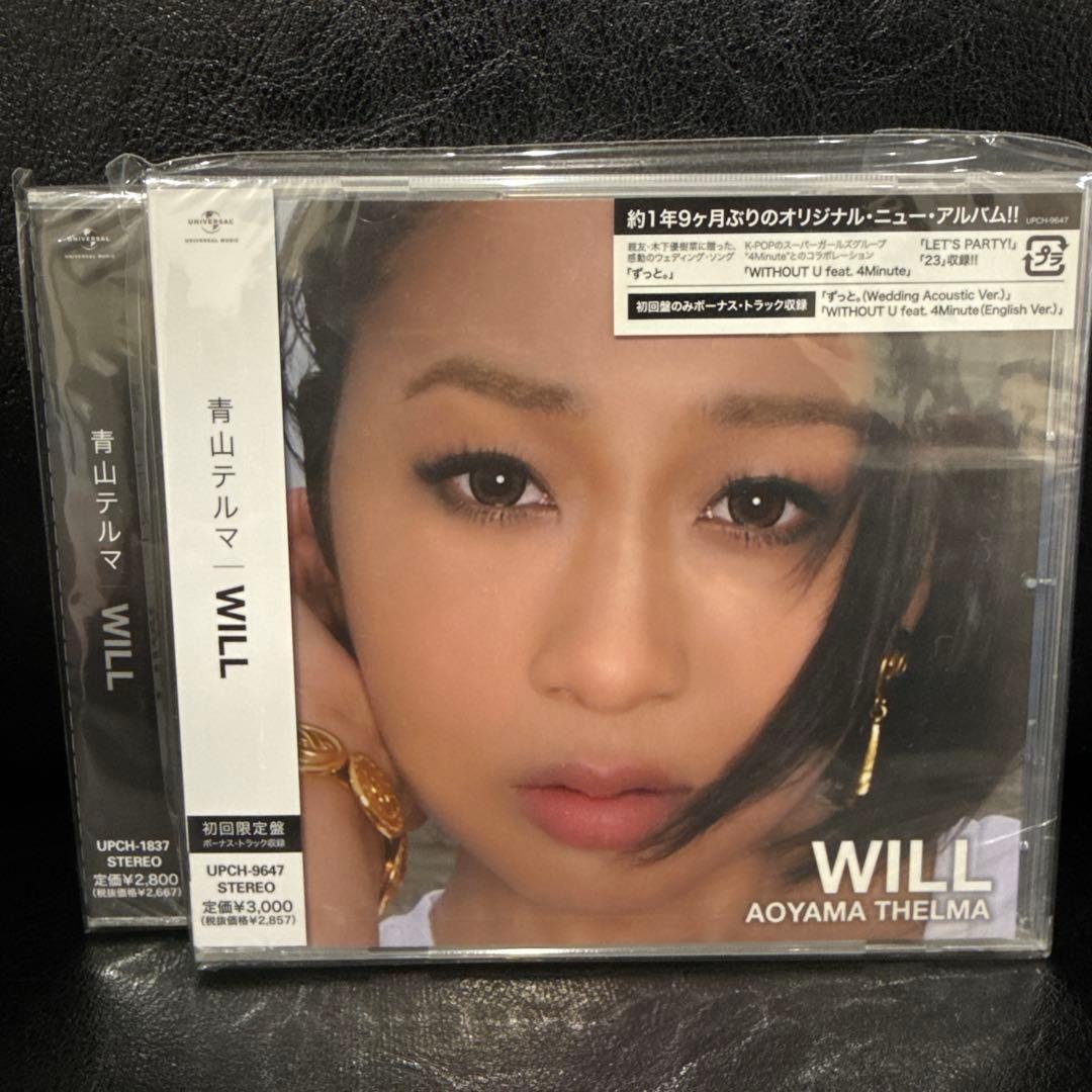 青山テルマ 全アルバム セット 初回生産限定盤 新品 未開封 コンプリート