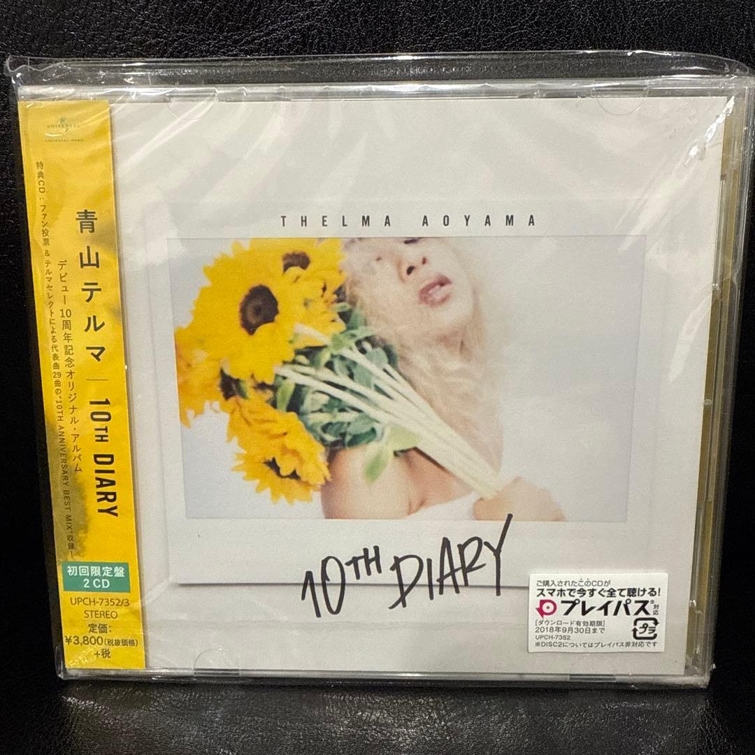 青山テルマ 全アルバム セット 初回生産限定盤 新品 未開封 コンプリート