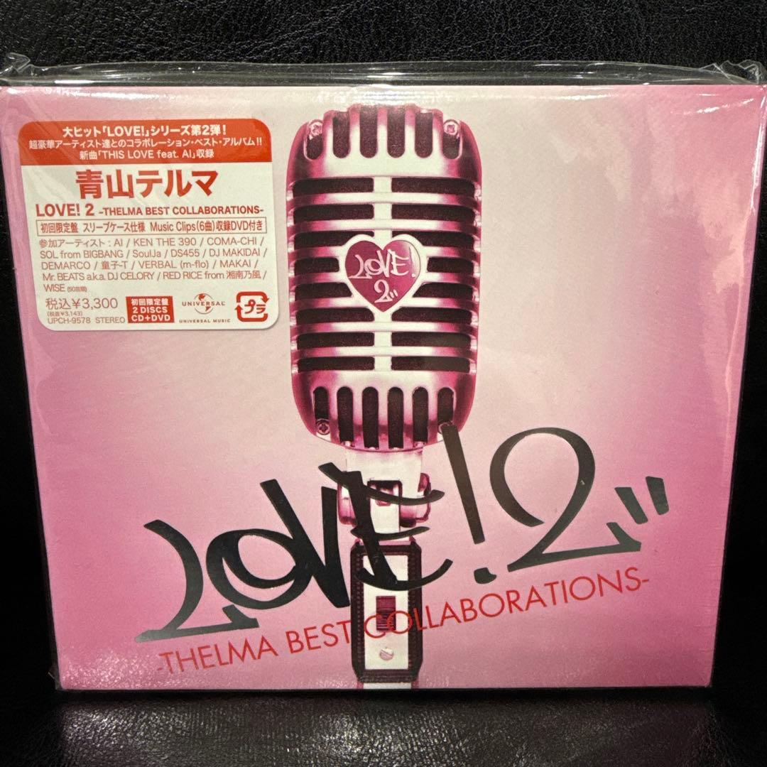 青山テルマ 全アルバム セット 初回生産限定盤 新品 未開封 コンプリート