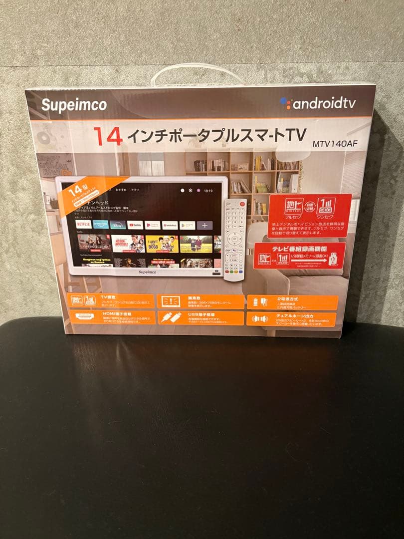 ポータブルスマートテレビ　ポータブルTV 14インチ　USB HDMI