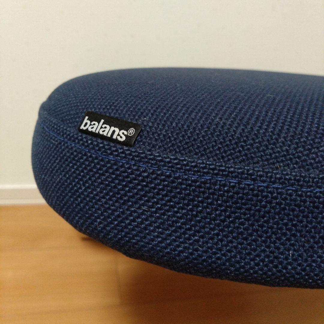 美品 純正カバー付 サカモトハウス バランスイージー balans EASY