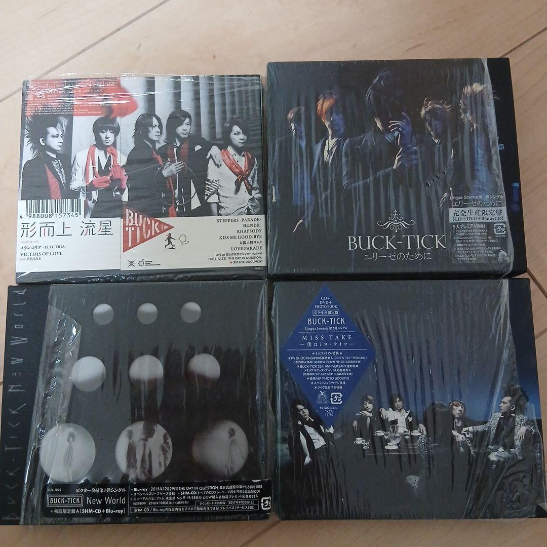 BUCK-TICK初回限定CD・DVD ・ブルーレイ ４枚セット