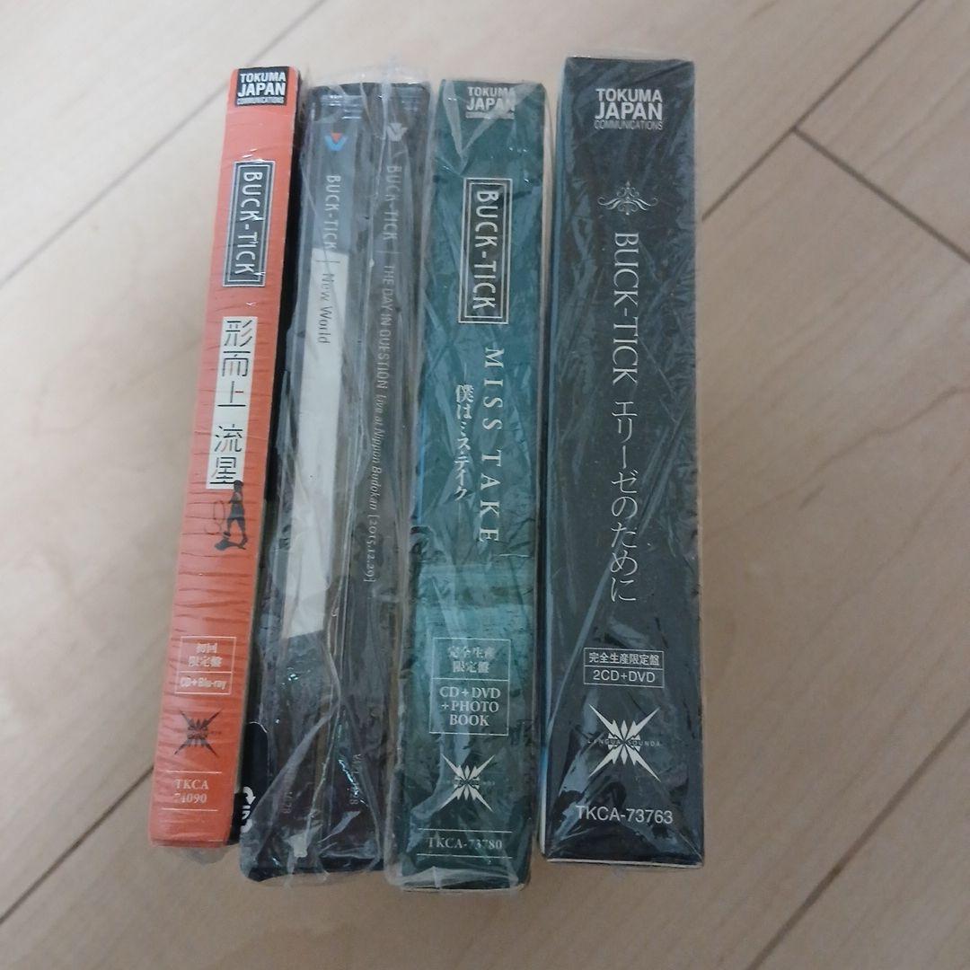 BUCK-TICK初回限定CD・DVD ・ブルーレイ ４枚セット