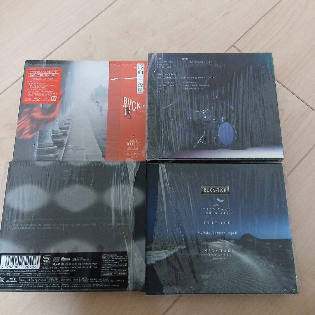 BUCK-TICK初回限定CD・DVD ・ブルーレイ ４枚セット
