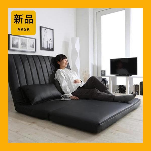 限定入荷！！3WAYで使えるソファ【ソファ　カウチ　ベッド】【ブラック】 2