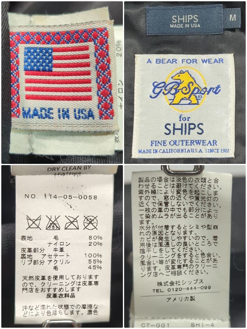 GB SPORT for SHIPS 別注スタジャン M袖レザー　USA製 黒紺