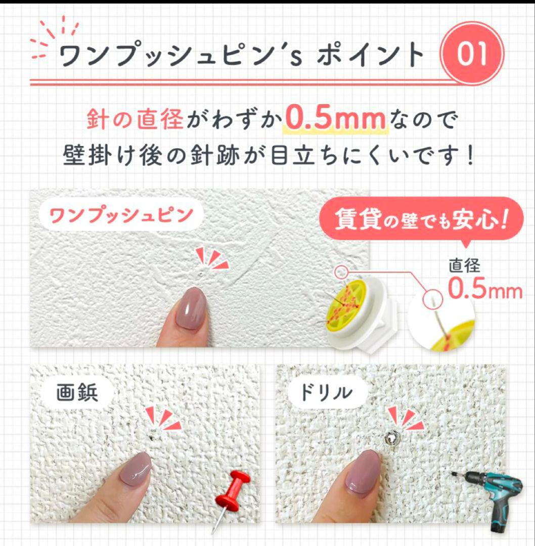 ワンプッシュ壁ロック　壁美人　26-52インチ　テレビ　壁掛け