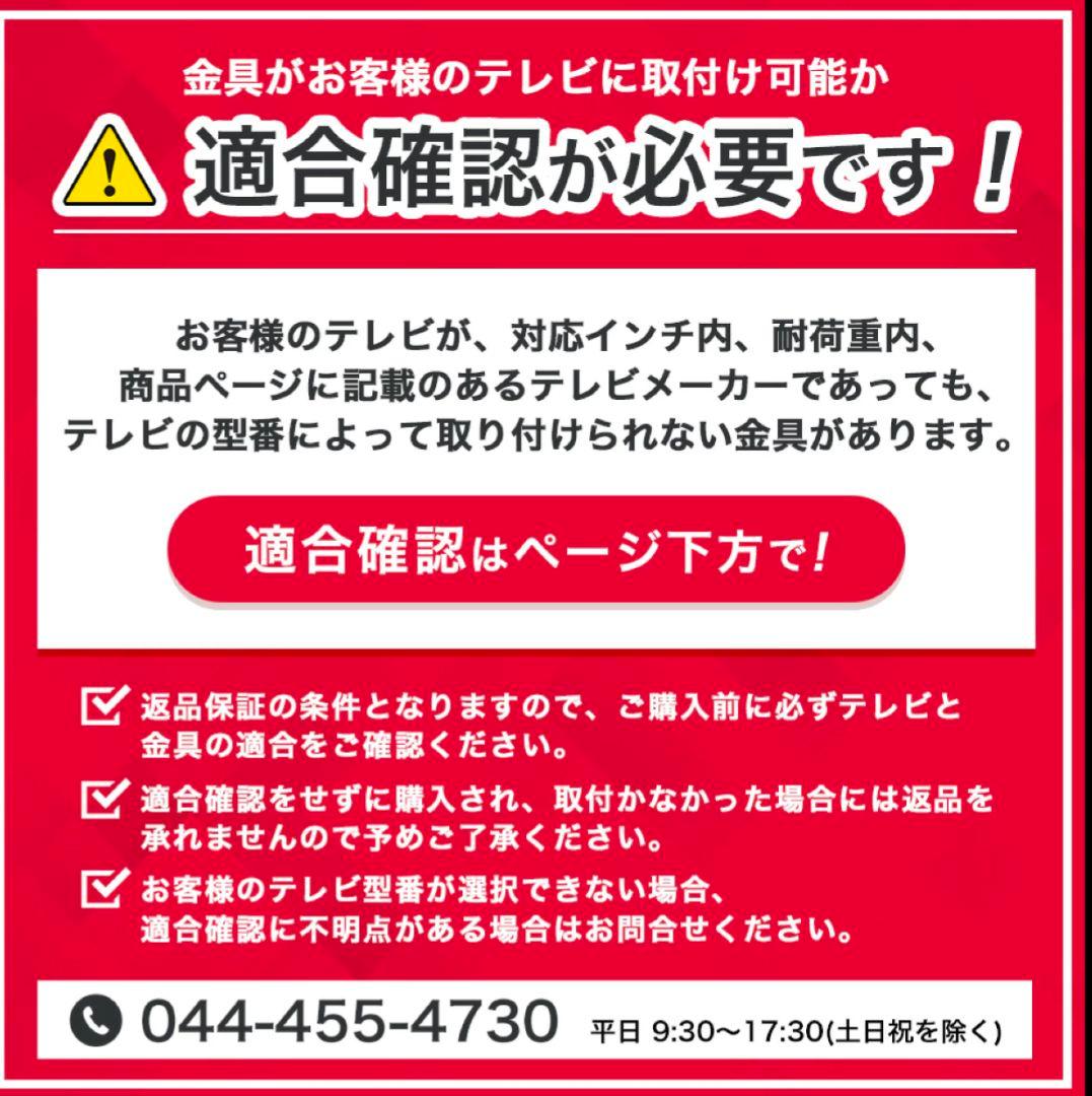 ワンプッシュ壁ロック　壁美人　26-52インチ　テレビ　壁掛け