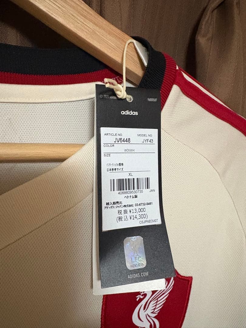 【新品未使用】リバプールFC 25-26 長袖 アウェイ ユニフォーム XL