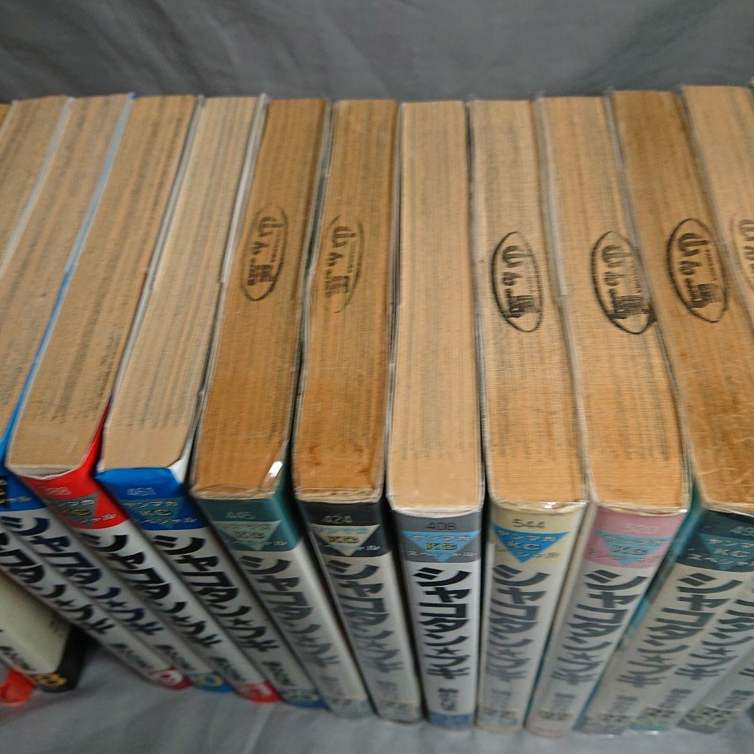 シャコタンブギ 全32巻 セット