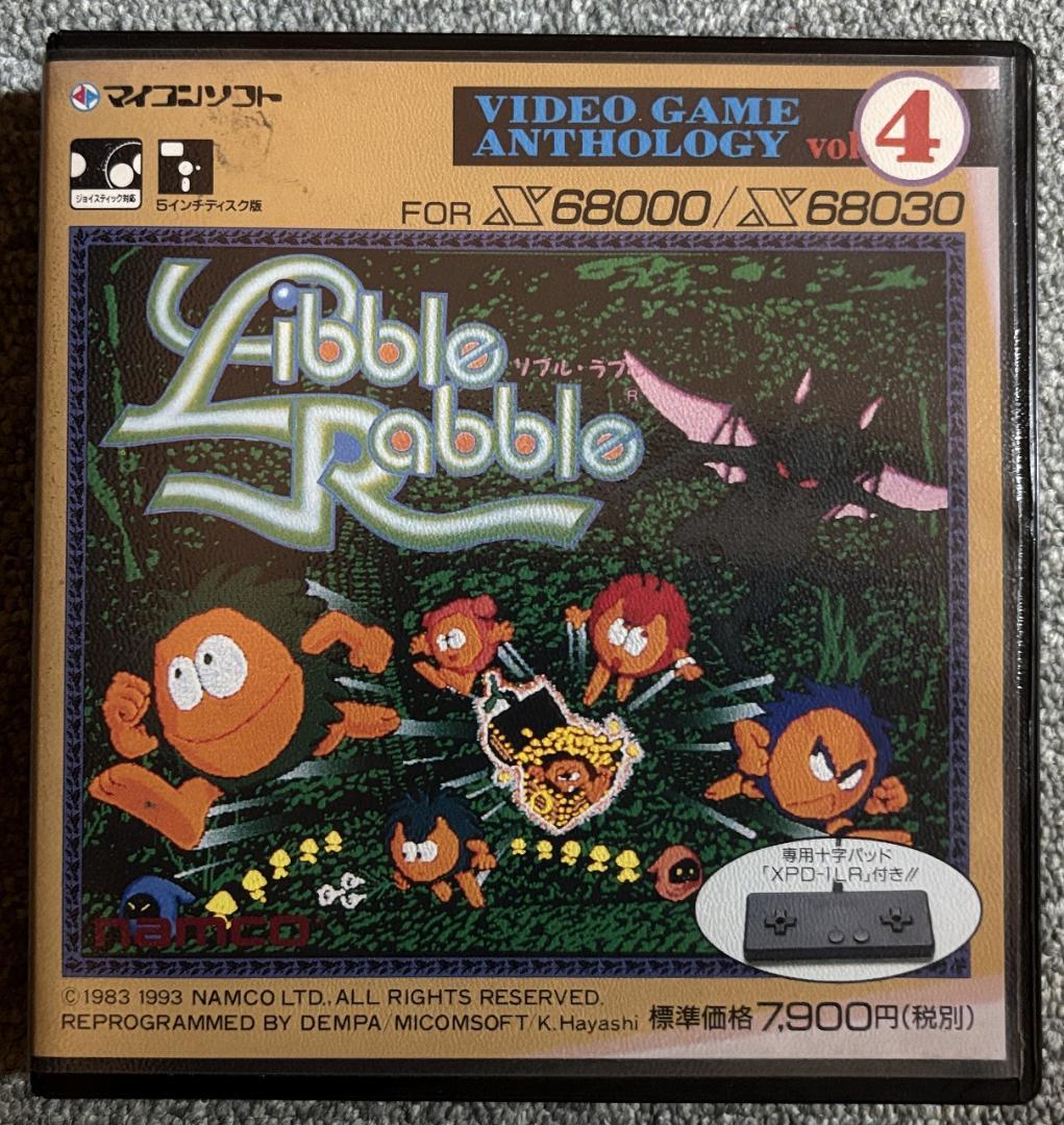 X68000用ソフト リブルラブル＋店頭デモ同梱版【Libble Rabble】