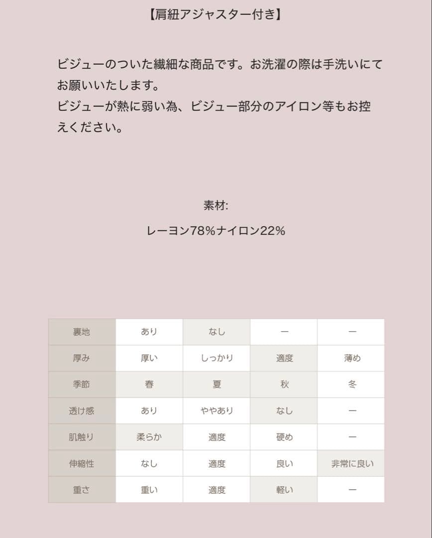 「1/26までの限定価格」 QUNG champagneグラデーションビジュー