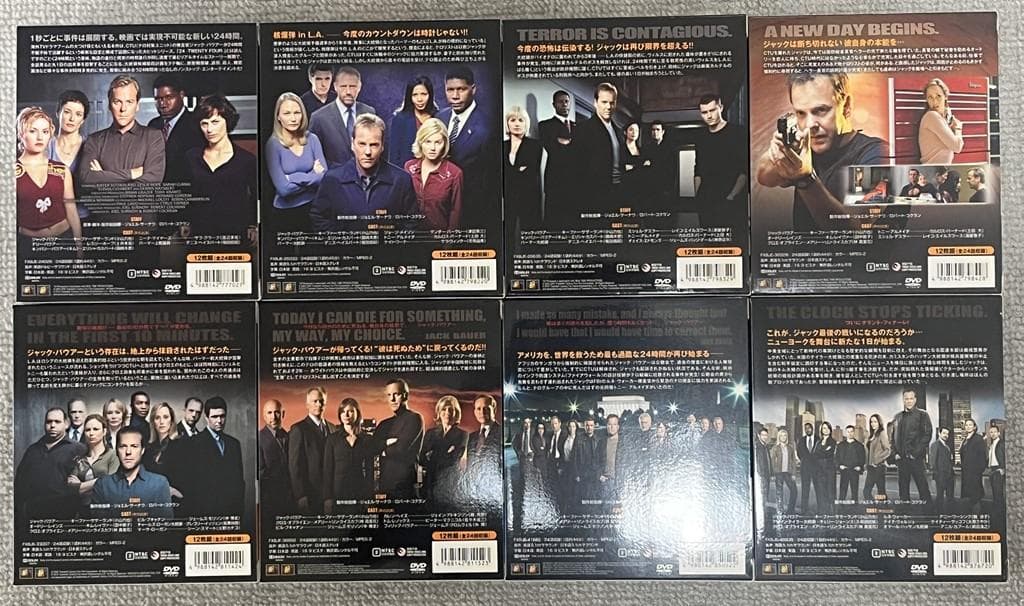24 DVD シーズン1-8 ボックスセット