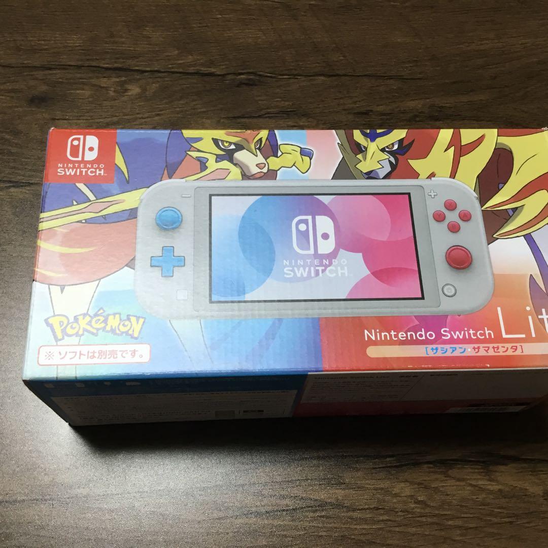 Nintendo Switch Lite 本体 ザシアン ザマゼンタ