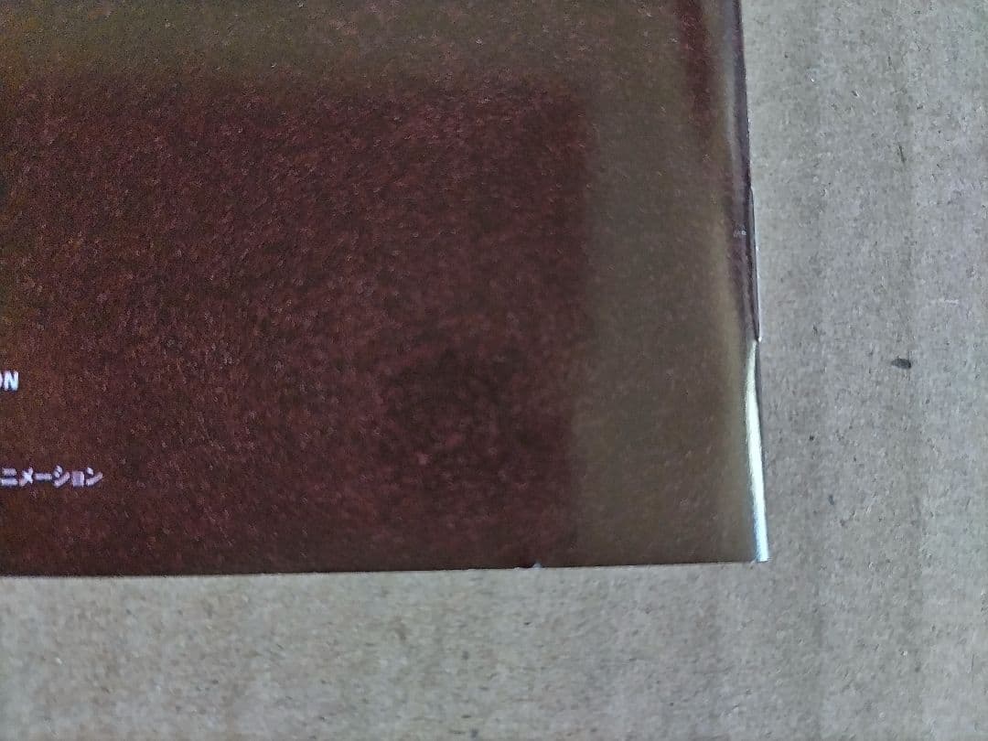 聖闘士星矢 OVA 冥王ハーデス/冥界編 前章 DVD 第3巻 （初回生産版）