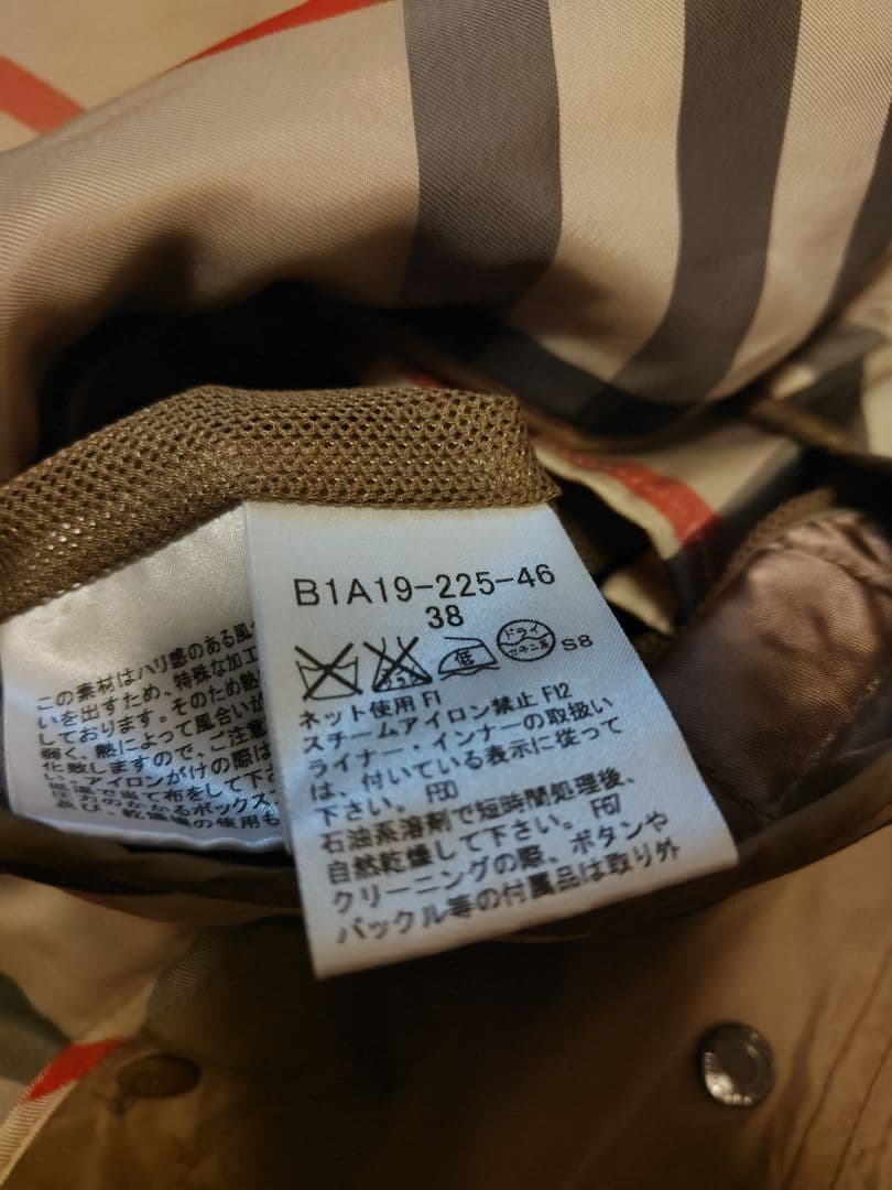 最終値下BURBERRYバーバリーキルティングライナーナイロンジャケットトレンチ