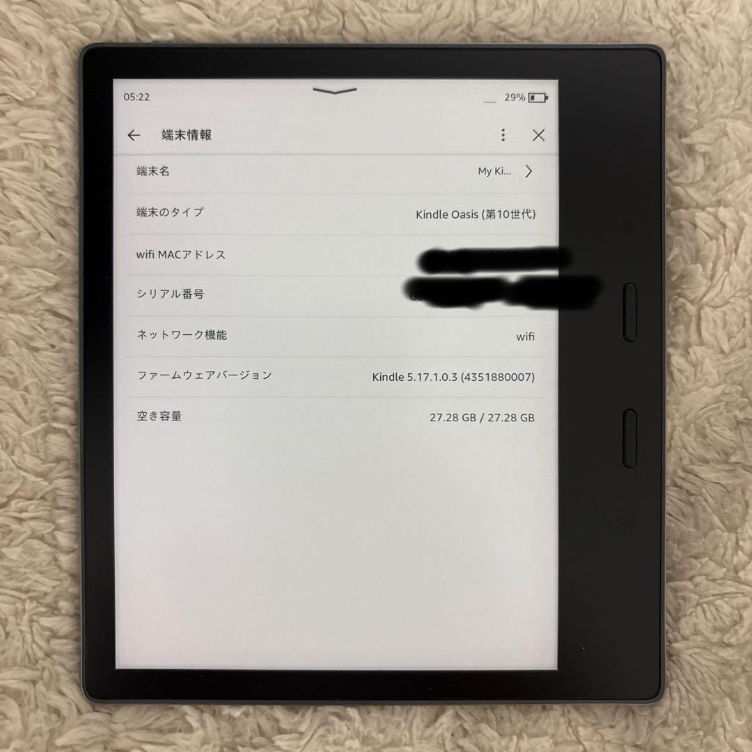 Amazon Kindle Oasis 7インチ グレー