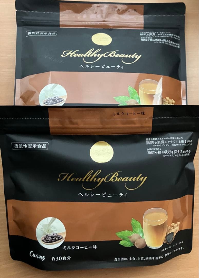 ヘルシービューティー2袋　ミルクコーヒー味