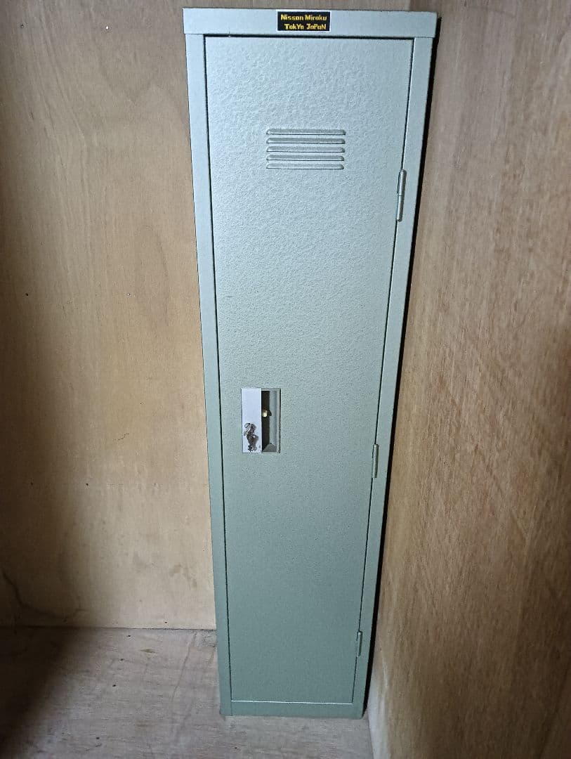 Nissan Miroku ロック付き収納ボックス ガンロッカー