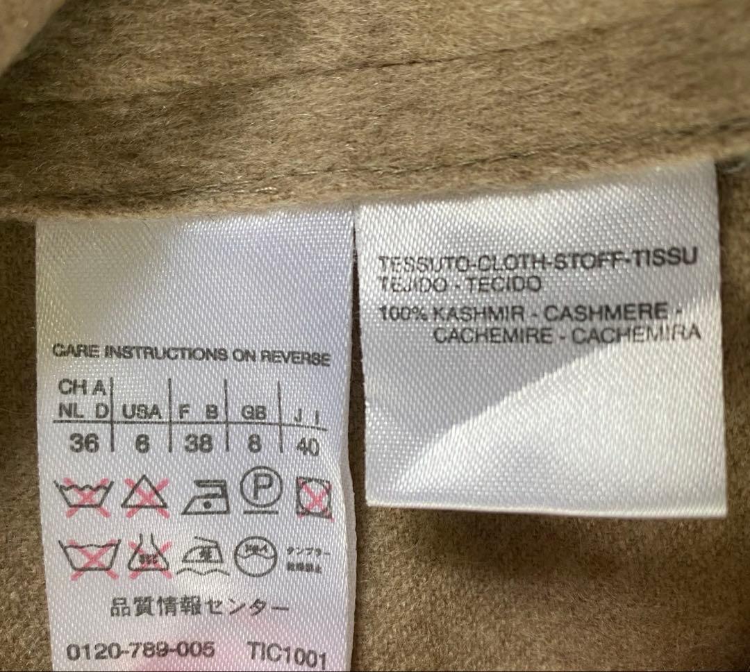 美品　MAX MARA ジャケット　カシミア100% 白タグ　ボタンレス
