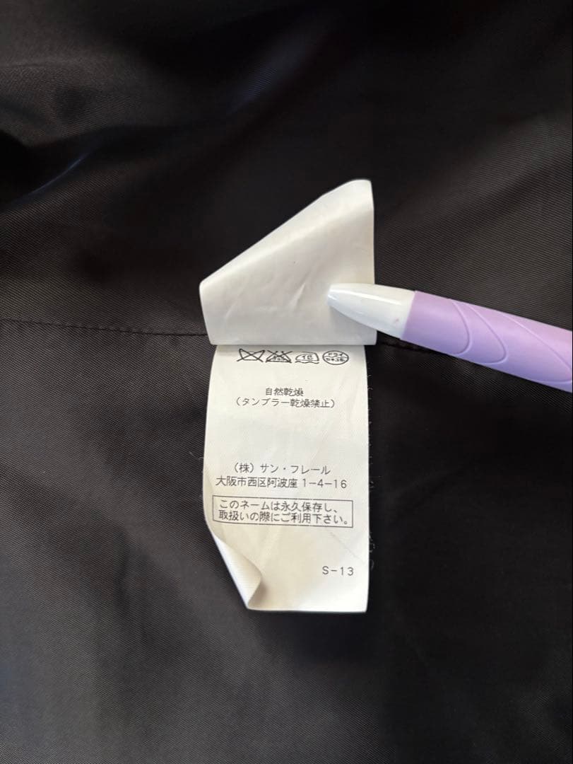 ꧁*꧂様 ラフシモンズ　RAFSIMONS　ショート　コート　黒　2008-20