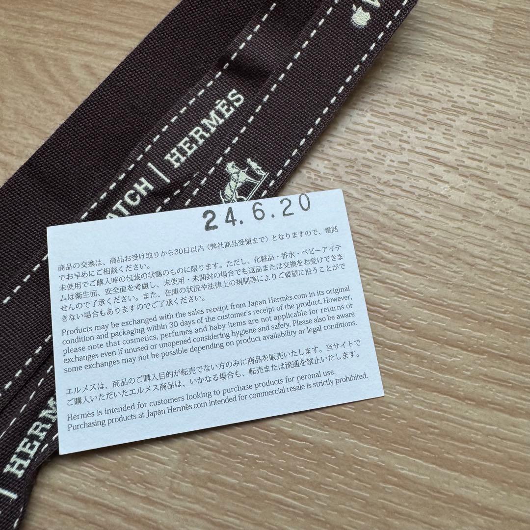 2452 Apple Watch エルメス　キリム　ブルーセレスト　スポーツ