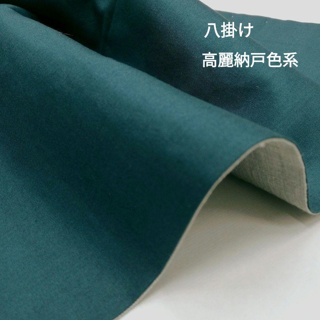 真綿紬(袷)　(織出し宝相華紋様　飛び柄　ぼかし　白鼠色系)