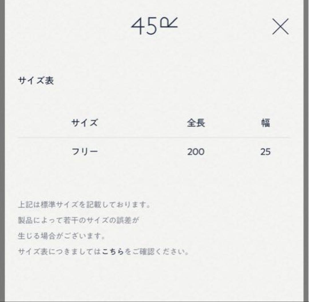 45R インドメリノカシミヤ チェックマフラー レッド