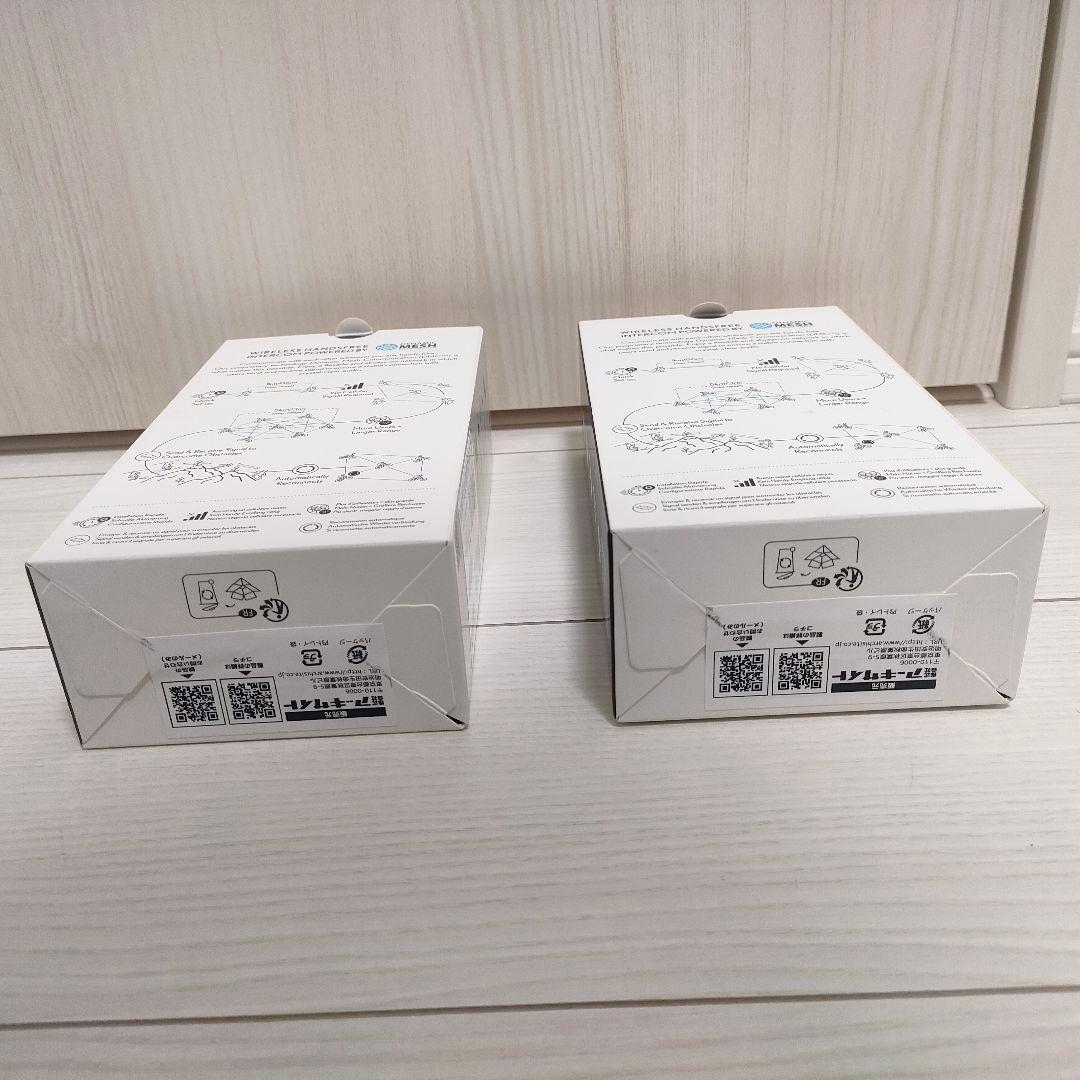 Cardo Packtalk Outdoor ブラック 2台セット