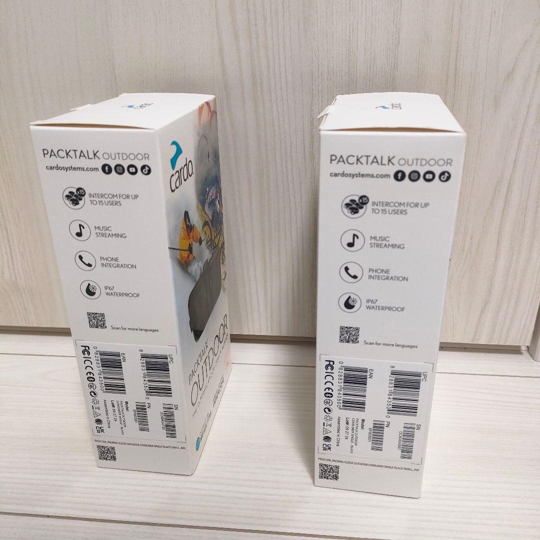 Cardo Packtalk Outdoor ブラック 2台セット
