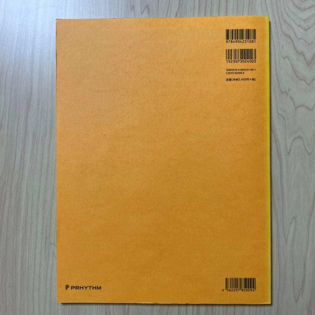 8つの演奏会用エチュード作品40