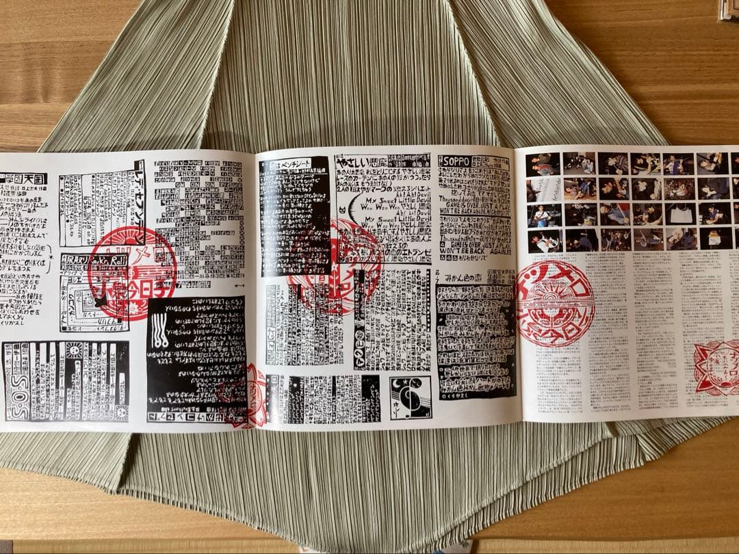 小泉今日子「ナツメロ」1988年希少プロモ見本盤白ラベル SJX-30377