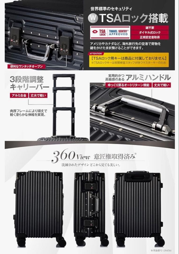 キャリーケース　90L