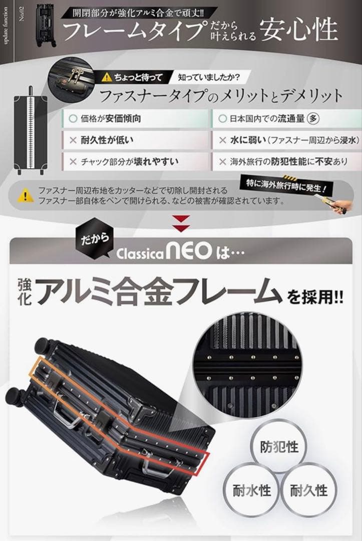 キャリーケース　90L