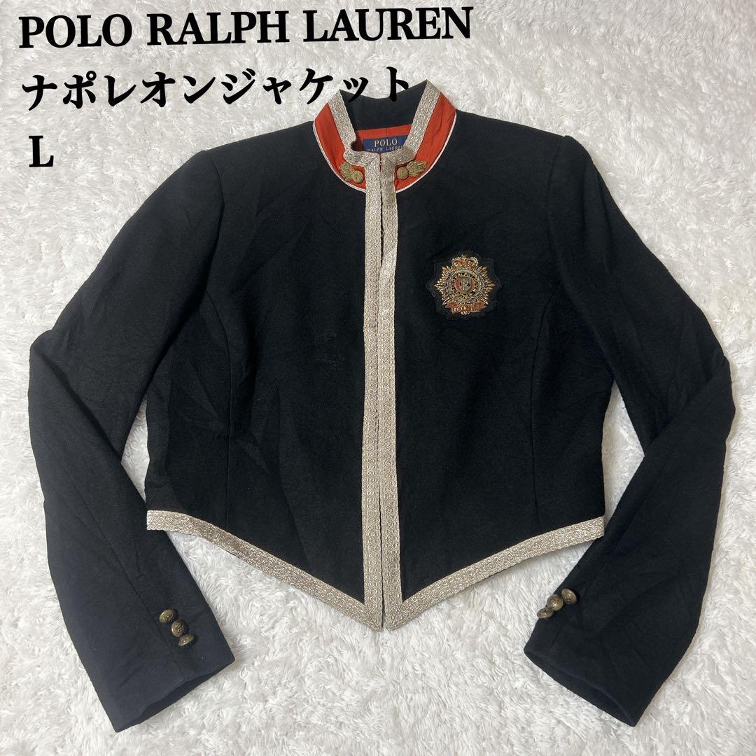 激レア ポロラルフローレン ナポレオンジャケット スタンドカラー ワッペン　Ｌ