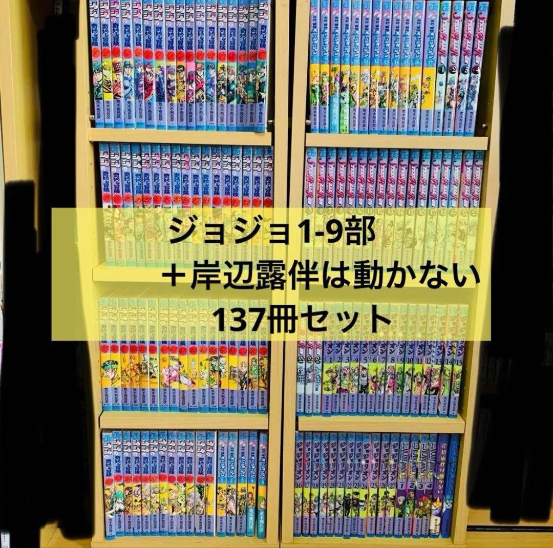 @ジス　ソニックマニア