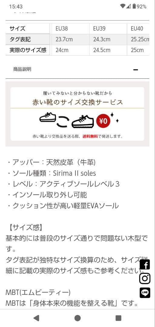 【シリマ】MBT SIRIMA 8 W 703549【靴】