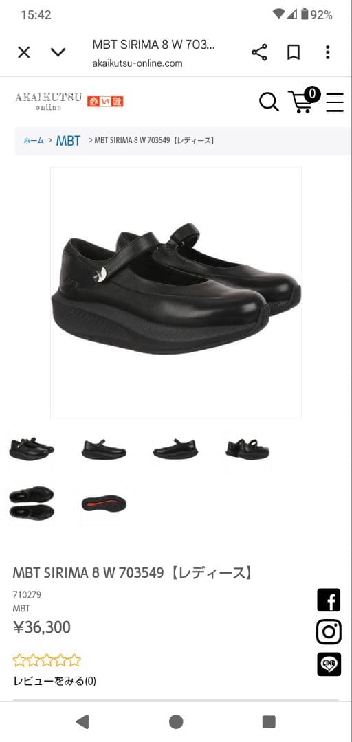 【シリマ】MBT SIRIMA 8 W 703549【靴】