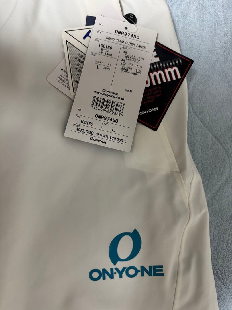 ONYONE ONP97450 スキー用パンツ 100/186