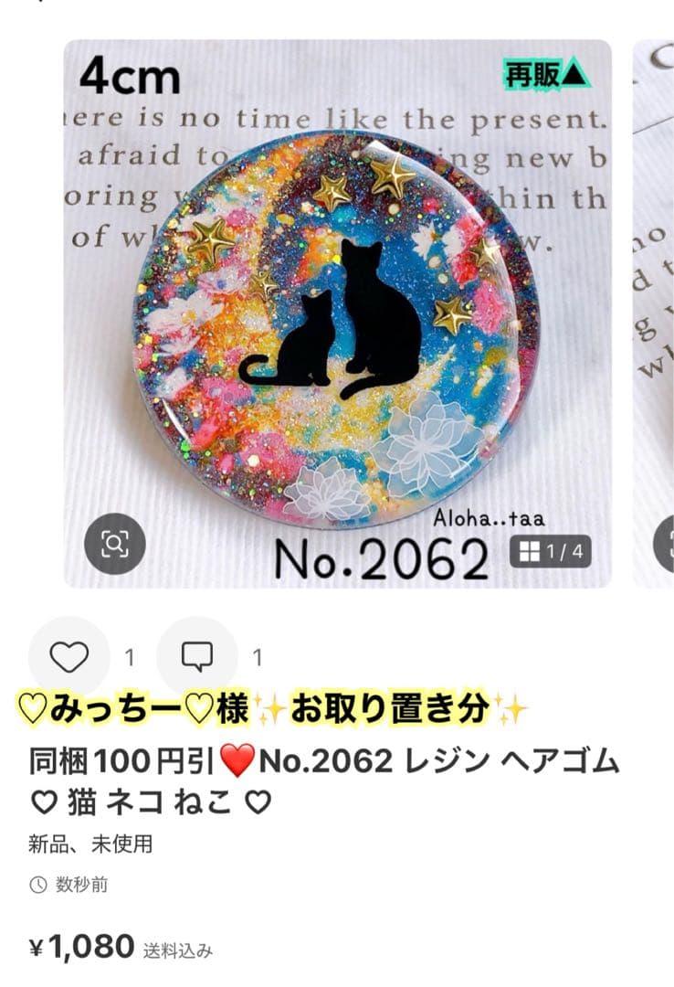 おまとめページ19点P11H8♡（11/21までお取り置き可能です♡）