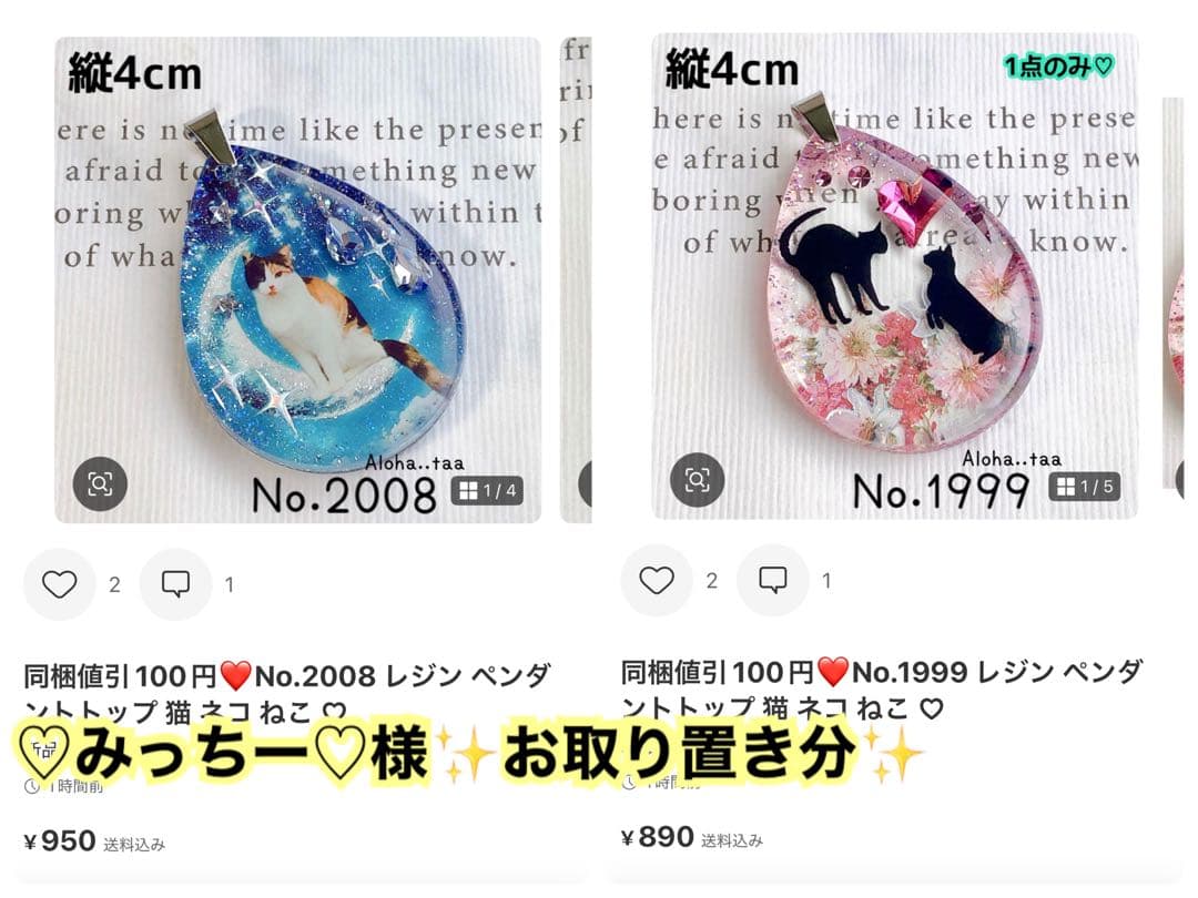 おまとめページ19点P11H8♡（11/21までお取り置き可能です♡）