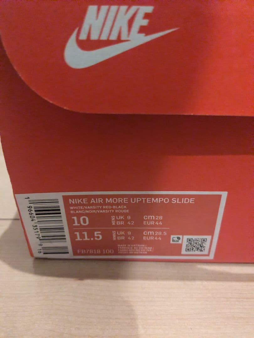 靴 NIKE AIR More Uptempo Slide