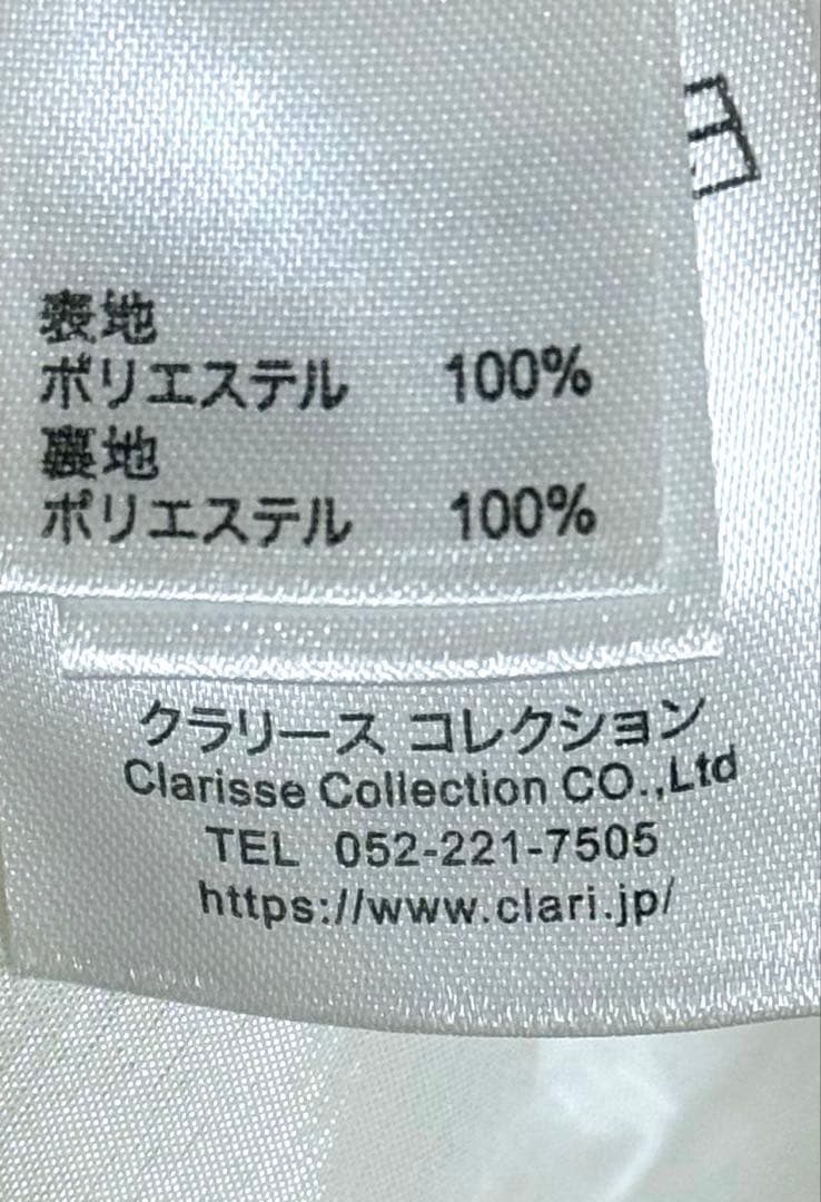 CLEO CLOE/ クレオ クロエ　ロングドレス