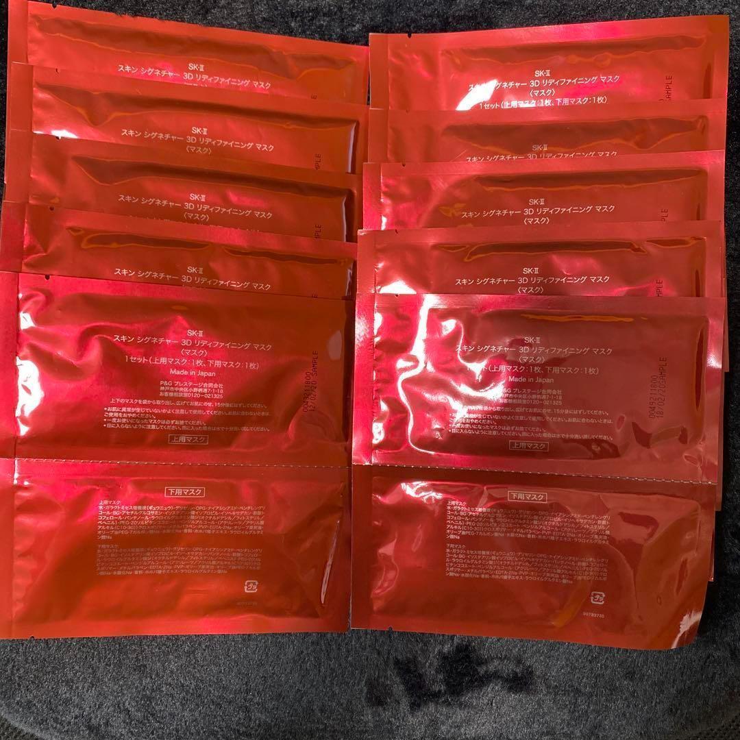 SK-II スキンシグネチャー3Dリディファニングマスク　10枚セット
