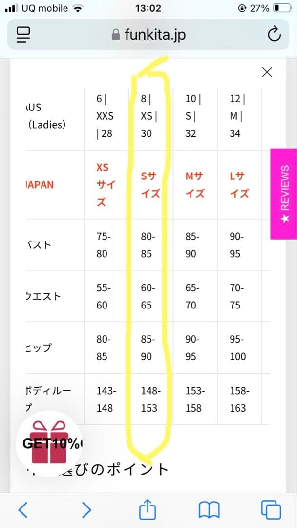 2025年モデル✨Funkita スイムスーツ グリッチパターン