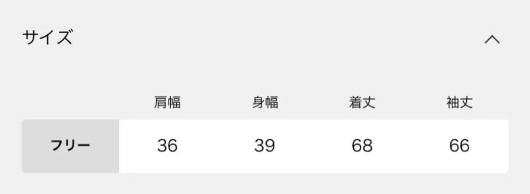 【グッド グリーフ】 WAFFLE BORDER LONG SLEEVE TOP