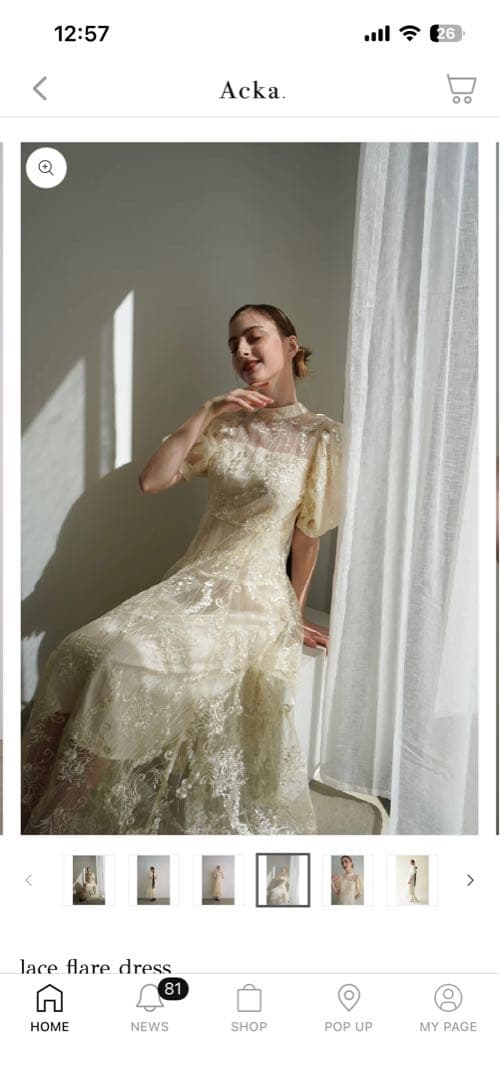 Acka. drape onepiece (完売品)